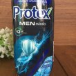 画像3: Protex  For Men  