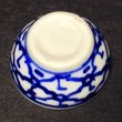 画像4: タイ食器　どんぶり総柄（30）