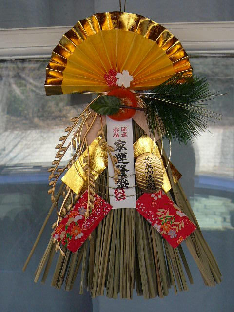 画像: <a href="http://blog.livedoor.jp/chaidee2/">謹賀新年</a>