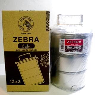 画像: ZEBRA3段式弁当箱   12×3 ステンレス製ランチボックス