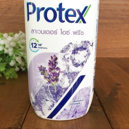 画像4: Protex ラベンダー