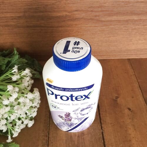 画像: Protex ラベンダー